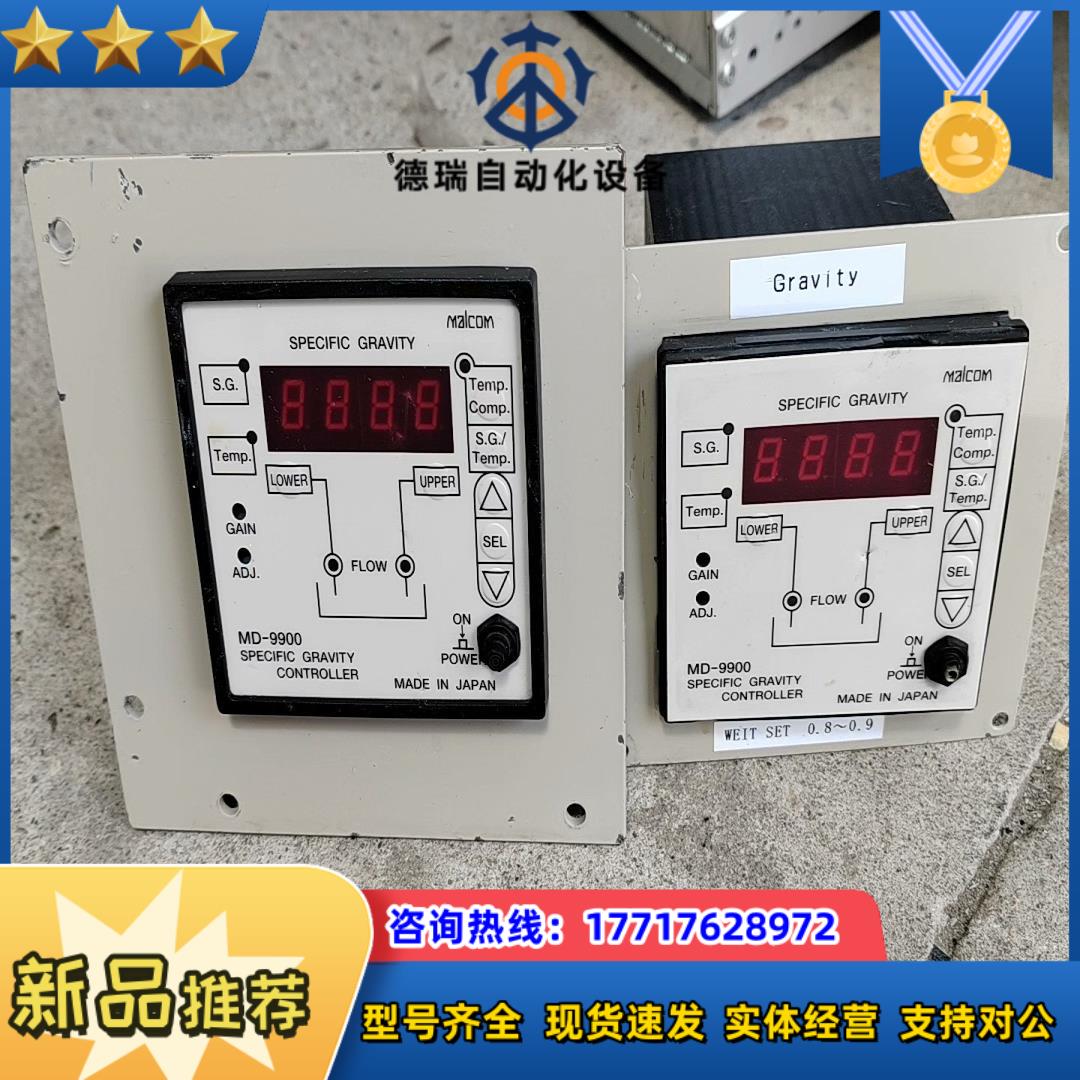 MALCOM数字比重计MD-9900议价