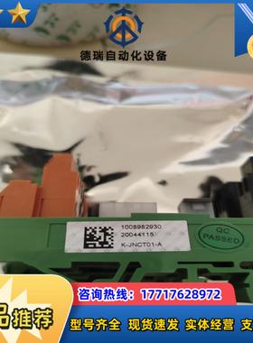 和利时全新的K-JNCT01议价