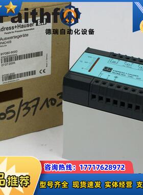 E+H FMC423-R0J1A 恩德斯豪斯电容物位仪 SILOMETER 917080-议价