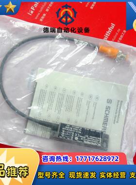 S 101194575 施迈赛安全传感器 BNS 33-12Z-LST-2187议价