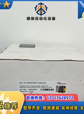 B+W模块BWU2828全新原装…议价