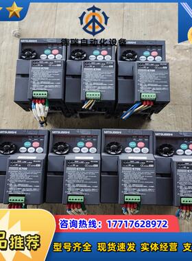 变频器fr-e720-075k 075kw 220v议价