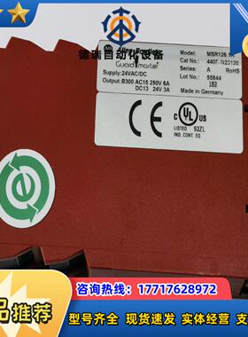 AB罗克韦尔安全继电器MSR1261R 440R-N231议价