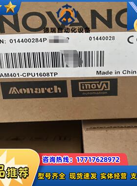 AM401-CPU1608TP全新议价
