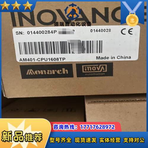 AM401-CPU1608TP全新议价