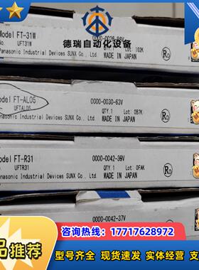 FT-31WFT-AL05FT-R31FT-R43议价