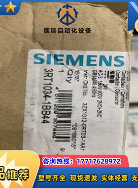 3RT1034-1BB443ZX1012-ORT03-1A议价