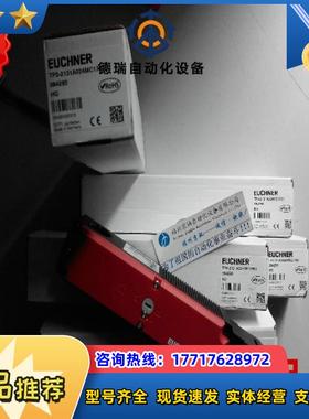 TP3-4141A024MC1844 096893德国安士能 安全开关 现货议价