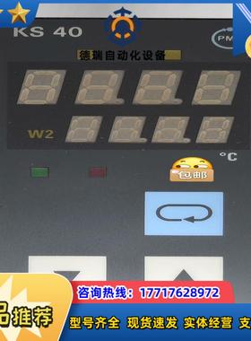 PMA 温控表 KS40 Typ9404 407 4200议价