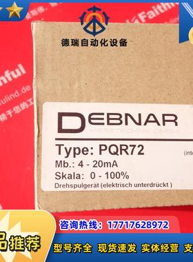 Debnar Messtechnik PQR72 德国Debnar全新电流表议价