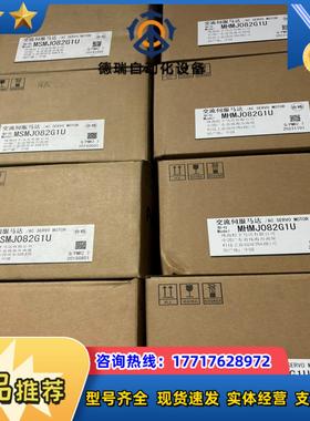 全新原装A5 MSMJ082G1UMHMJ082G1U议价