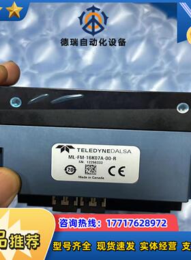 全新dalsa相机型号ML-MK-16K07A-00-R议价