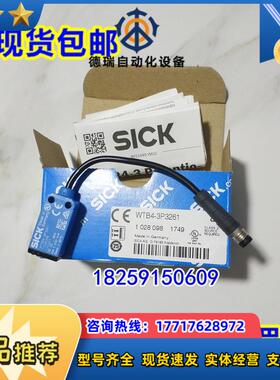 1040445 WTB4-3P2161S28原装现货1028084 WTB4-3P2162德国议价