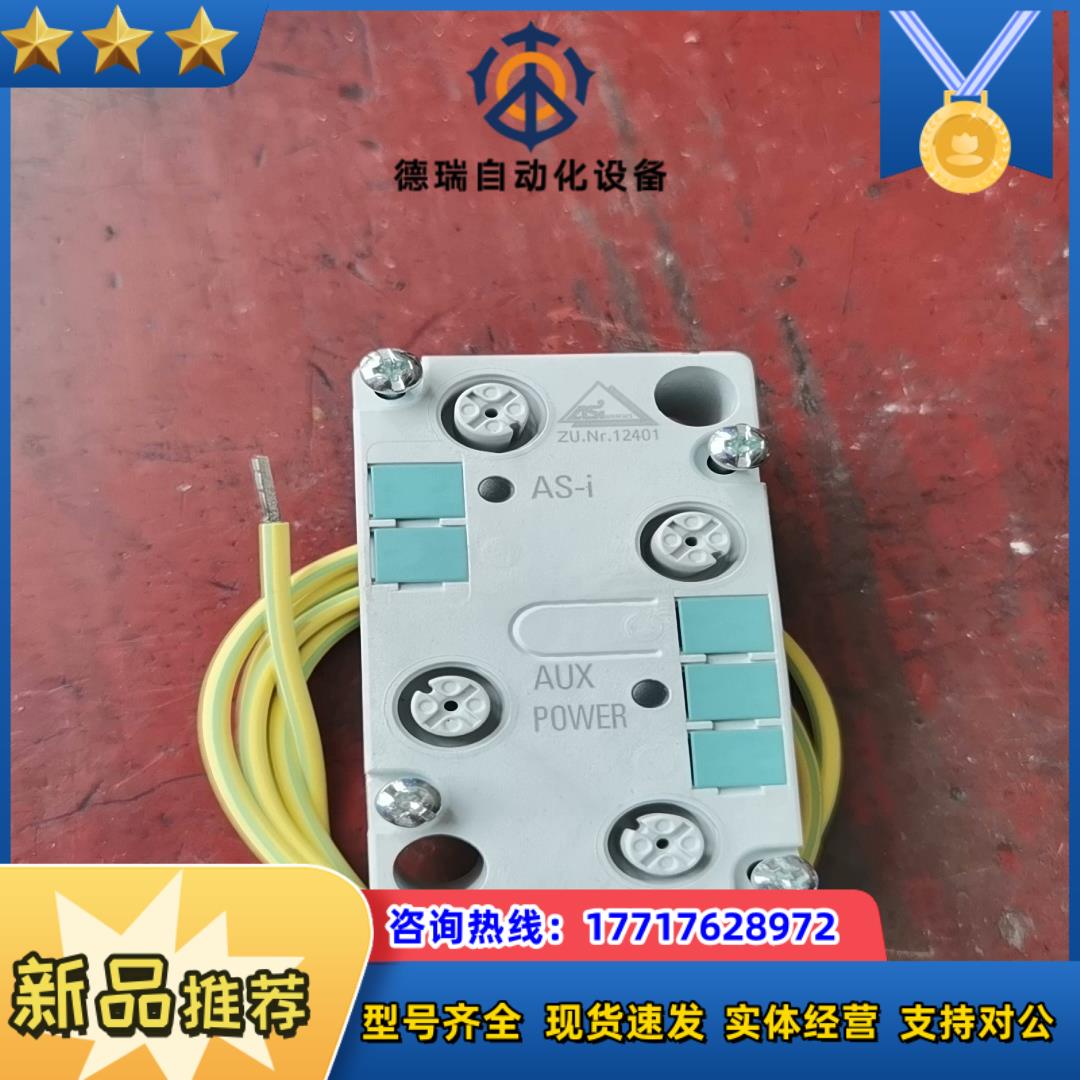 易福门模块  AC22006个按个出D45127议价