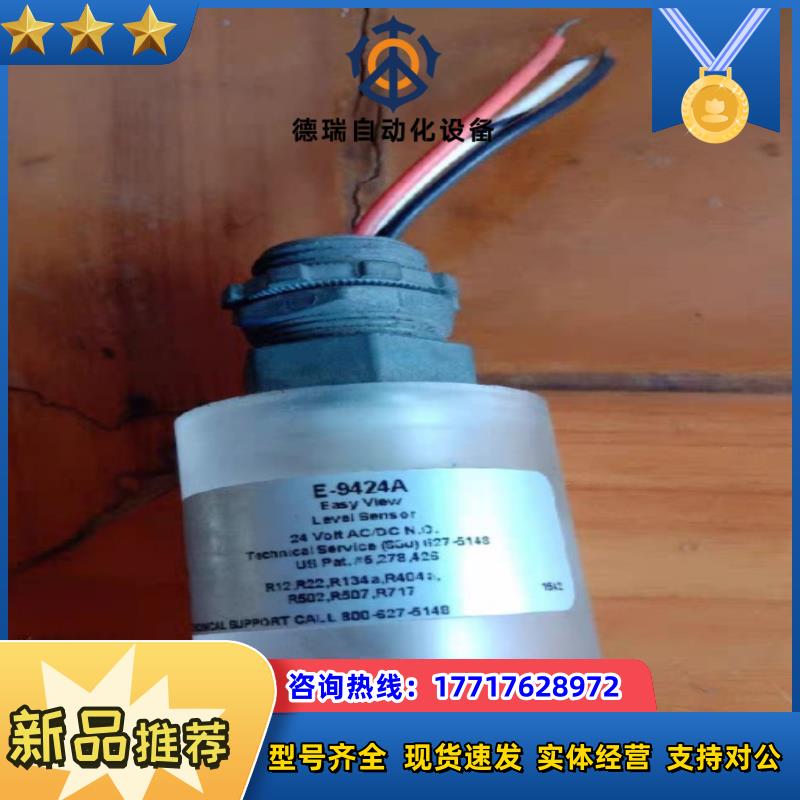 LEVEL Sensor  传感器E-9424AUS议价