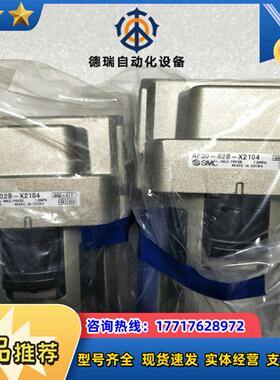 全新SMC储气压力罐AF30-02B-X2014给议价