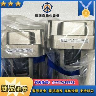全新SMC储气压力罐AF30 X2014给议价 02B