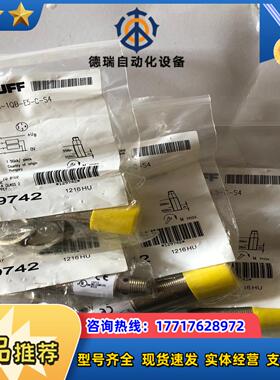 全新原装正品 巴鲁夫 BOS00RY  BOS 18M-PA议价