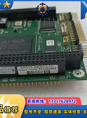 Kontron 控创 P489L127议价
