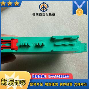 原装倍加福安全栅KFD2-UT2-EX1有99新少配议价