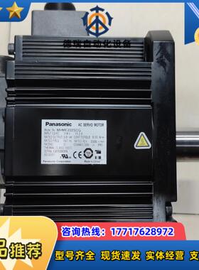 A5 ME202SCG 2KW高惯量电机成色如图八议价