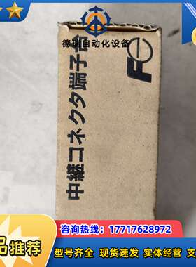 AU-CW  41B1-12，FUJI电机接线端子连接器议价