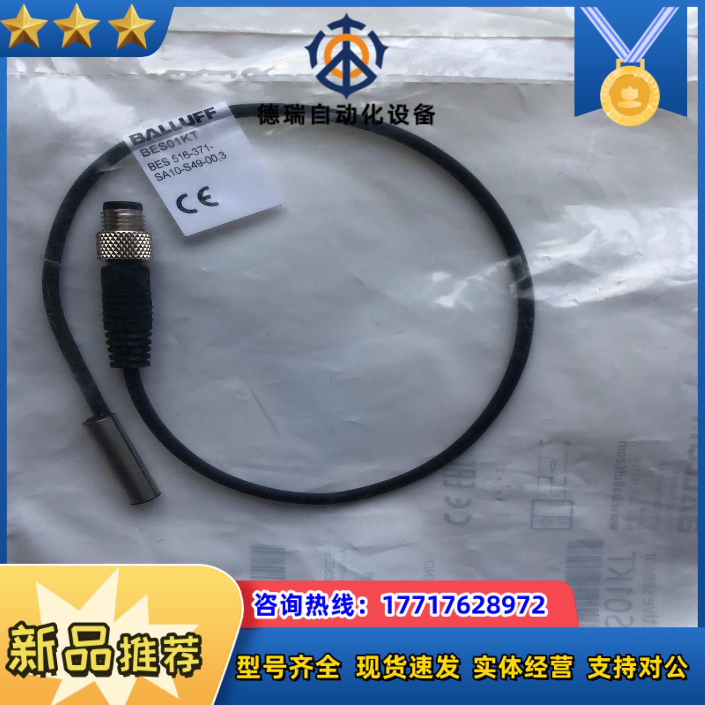 bes01kt bes 516-371-sa10-s49-0议价