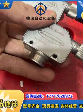 Q4XTBLAF300-Q8美邦纳侧孔机激光探头传感器议价