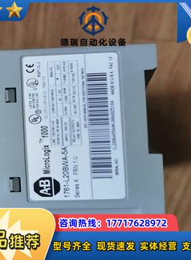 1761-L20BWA-5A议价