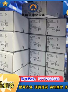 易福门全新原装正品压力开关PV7002现货需要的议价