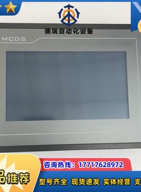 昆仑通触摸屏TPC7062TDKT成色新议价