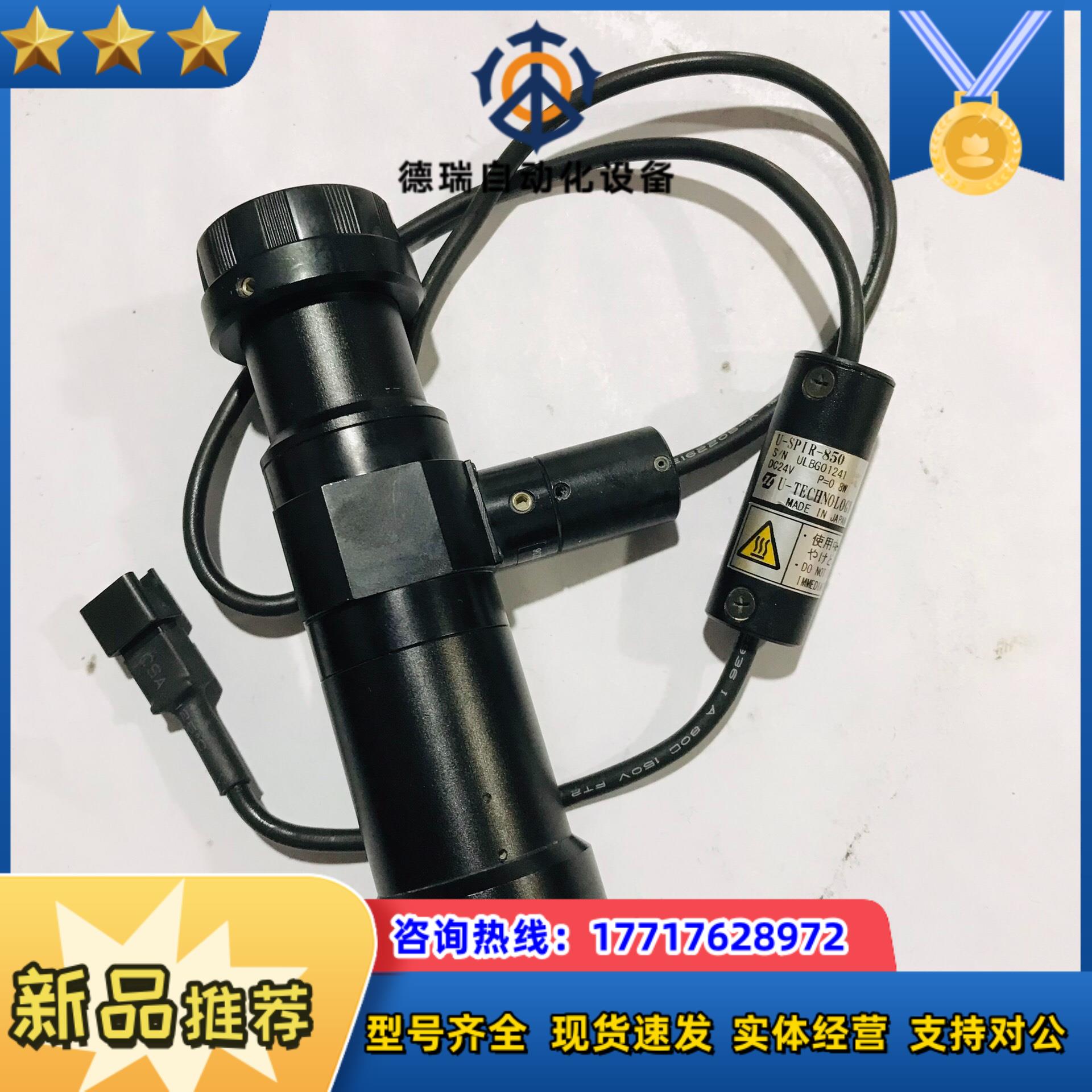 vst远心镜头 1x物距80mm23寸带红外同轴24议价