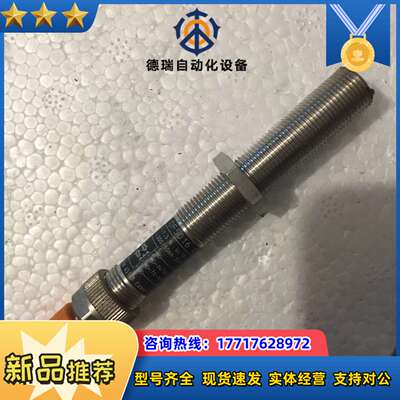 IFM易福门光电传感器OF5016议价