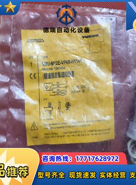 NI8U-M12E-VP4X-H1141  1580454议价