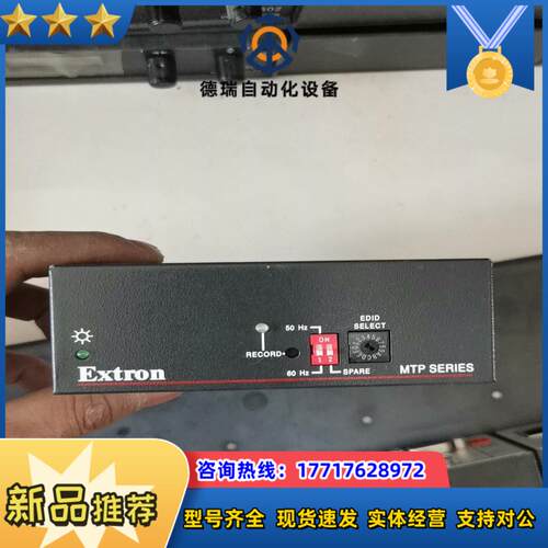 extron mtp t 15hd a点议价