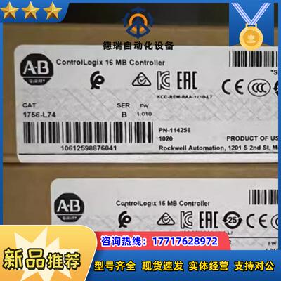 现货 1756-L74 ControlLogix Logix议价