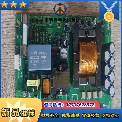 汇川变频器48V风机电源板MVT404GDY4需要的联系议价