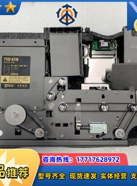 天腾发卡机TTCE-K710成色实拍图拆下来的议价