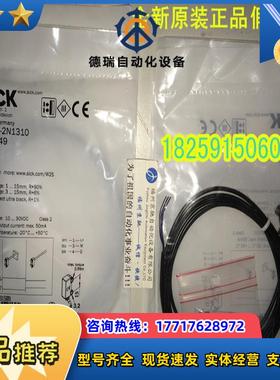 WTB2S-2P3151 2P3230 WTB2S-2N1360 2P3160 2P3251 施克光电议价