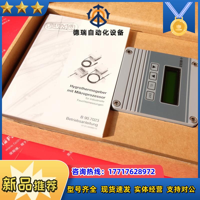 J 90.507-F10-A2A0A1AA12A1A3A 久茂温湿度传感器 VAISALA议价