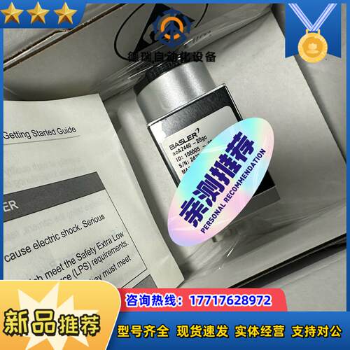 巴斯勒工业相机型号aca2440-20gc成色链接实拍议价