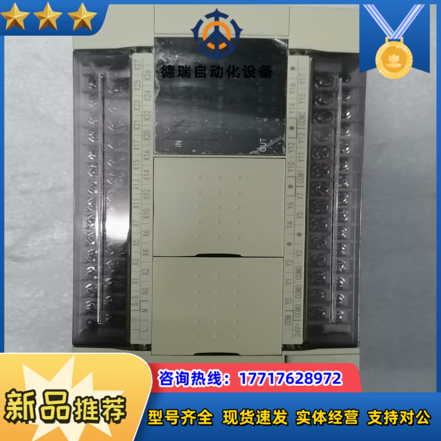 维控 PLC LX5V-2416MT-A议价