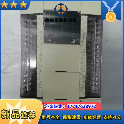 维控 PLC LX5V-2416MT-A议价
