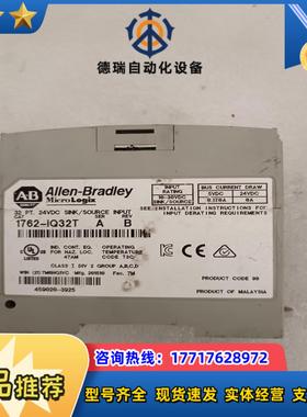 AB1762-IQ32T扩展模块成色如图议价