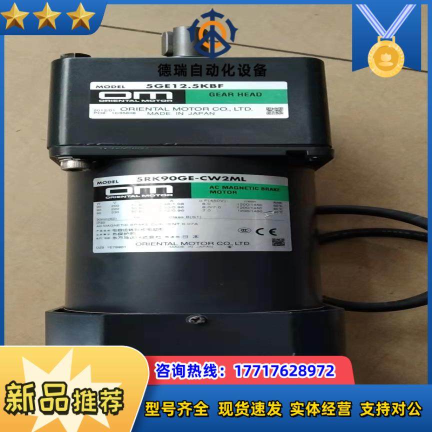 东方刹车马达  电压220Ⅴ   98成新以上议价,3C数码配件,隔离器/耦合器,淘宝优惠券,粉丝福利购,淘宝优惠卷