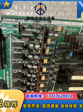 OKUMA驱动板 E4809-045-1401006-11议价