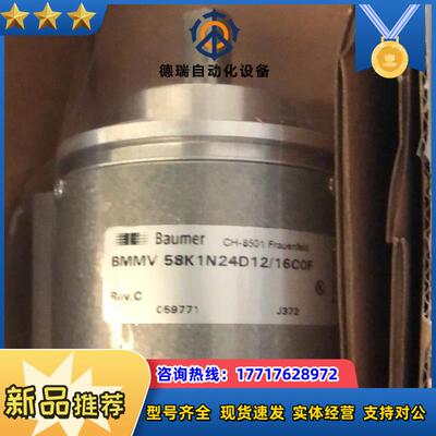 Baumer/堡盟/多圈编码器CH-8501 BMMV  58K1N24D12/16COF全新议价