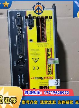 保德BALDOR驱动器Servo Node51询价议价