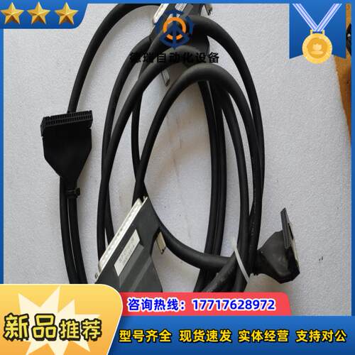 大厂LS Smart Link连接线SLP-CT151-议价