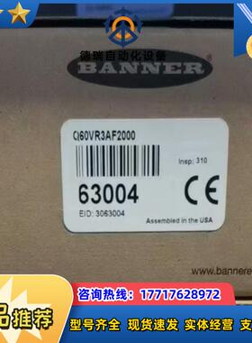 邦纳超声波传感器M25UEQ8发射器M25URBQ8议价